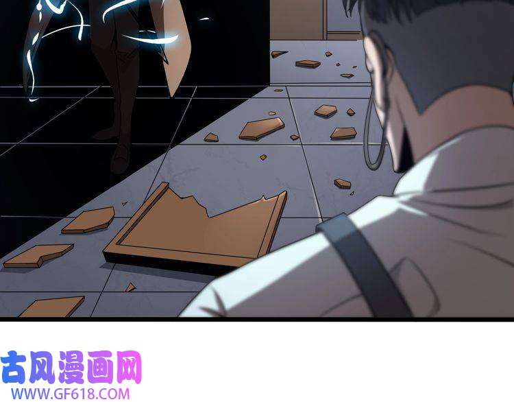 诸界末日在线第6话 战宗师