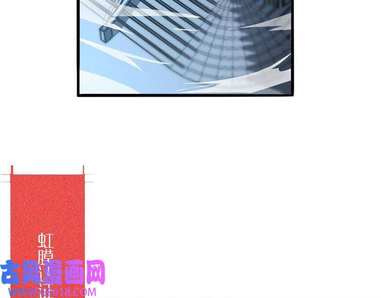 诸界末日在线第7话 窥视