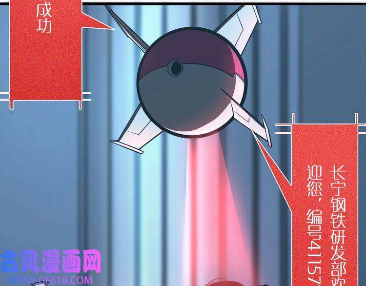 诸界末日在线第7话 窥视