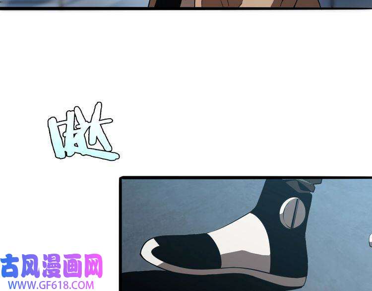 诸界末日在线第7话 窥视