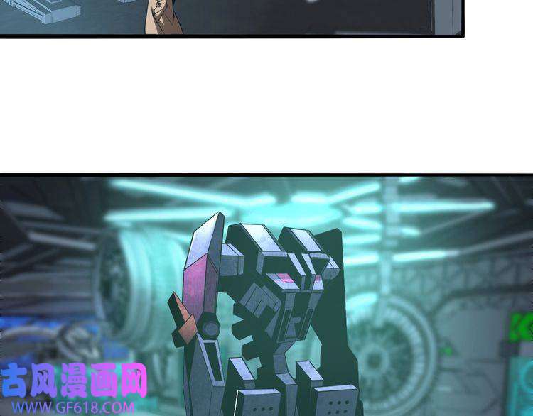 诸界末日在线第7话 窥视