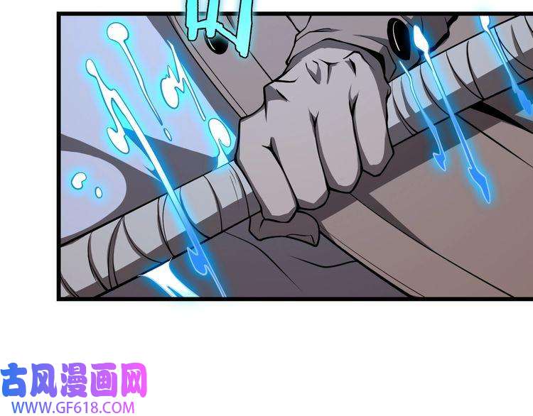 诸界末日在线第7话 窥视