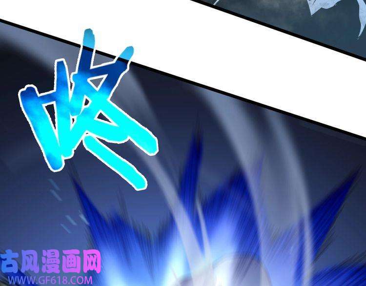 诸界末日在线第7话 窥视