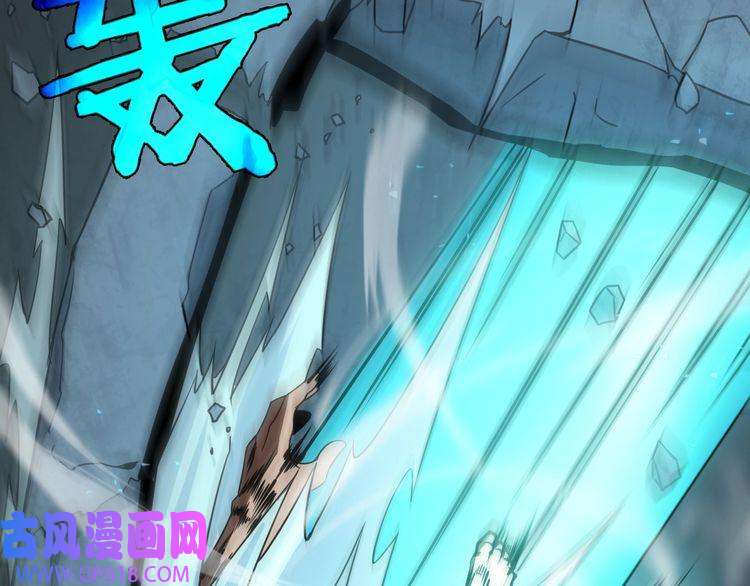 诸界末日在线第7话 窥视