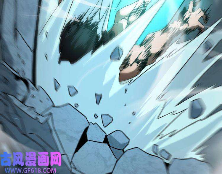 诸界末日在线第7话 窥视