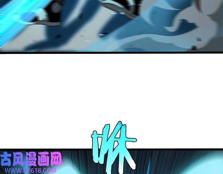诸界末日在线第7话 窥视