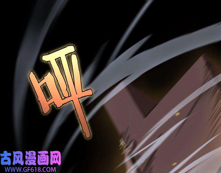 诸界末日在线第7话 窥视