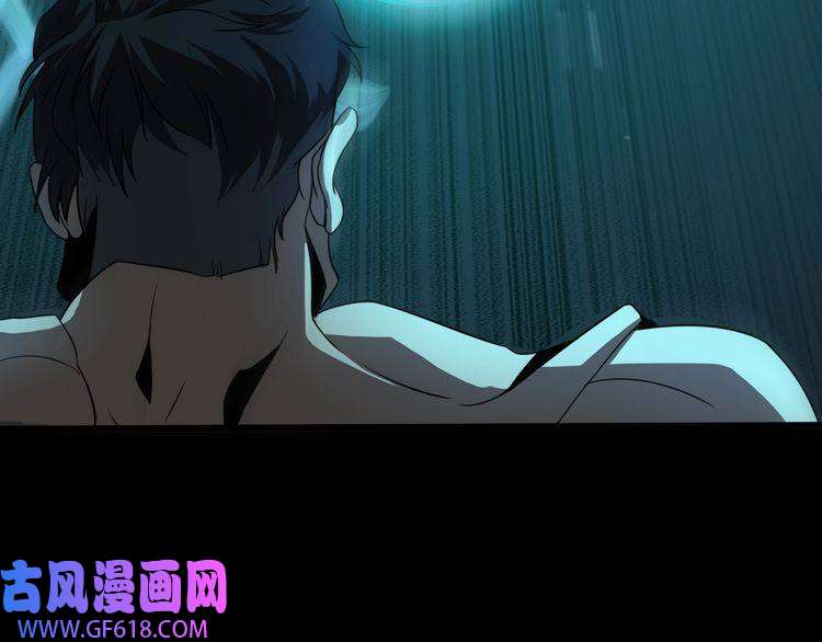 诸界末日在线第7话 窥视