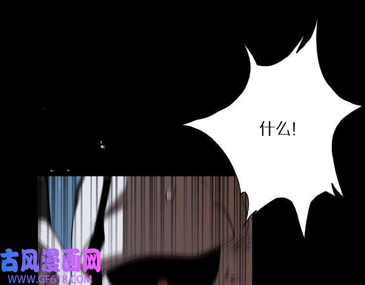 诸界末日在线第7话 窥视