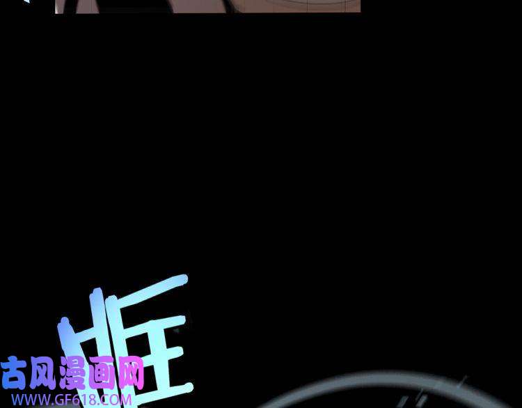 诸界末日在线第7话 窥视