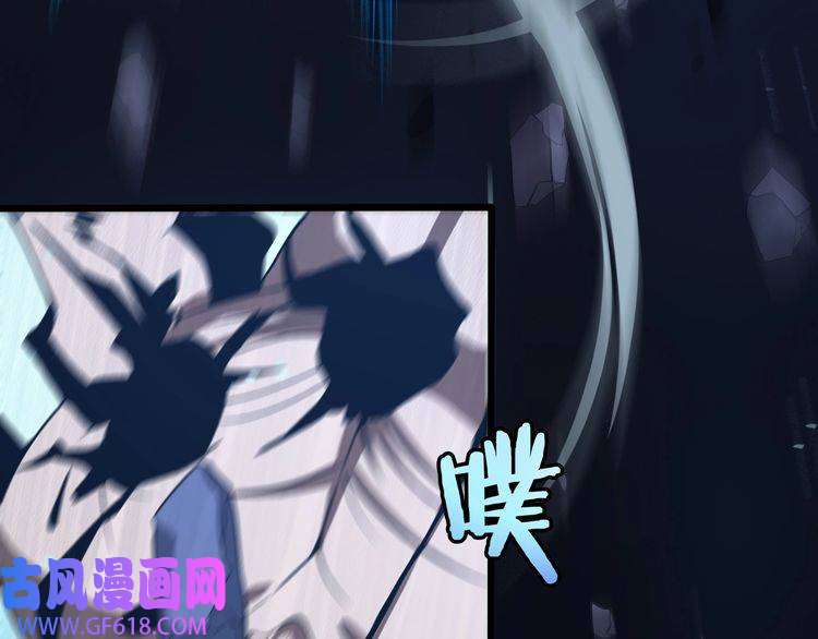 诸界末日在线第7话 窥视