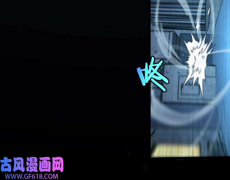 诸界末日在线第7话 窥视