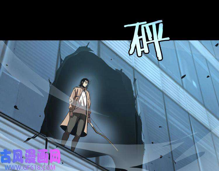 诸界末日在线第7话 窥视