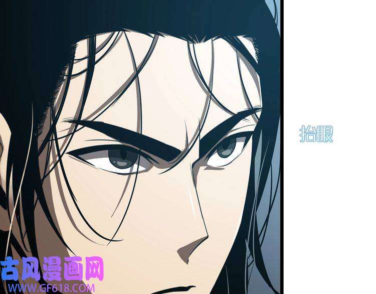 诸界末日在线第7话 窥视