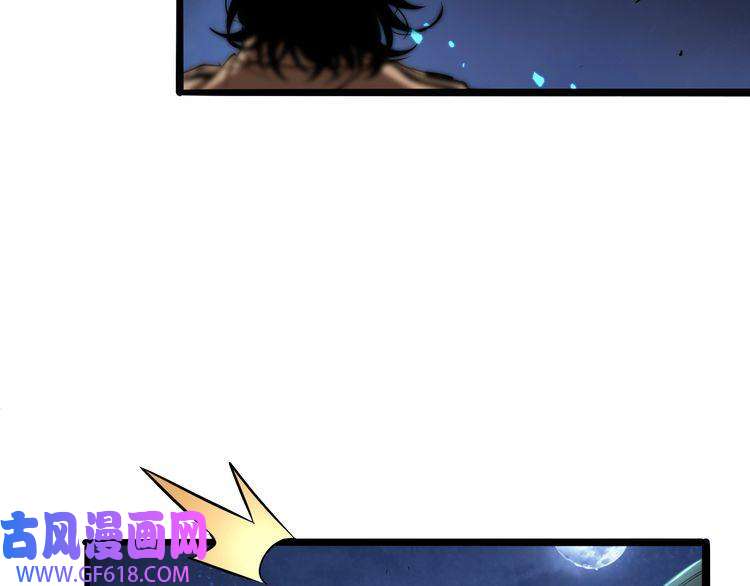 诸界末日在线第7话 窥视