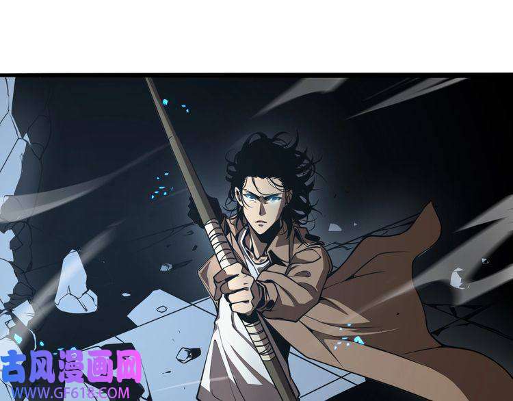 诸界末日在线第7话 窥视