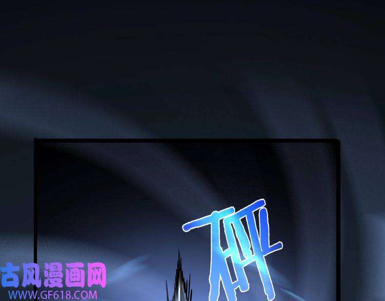 诸界末日在线第7话 窥视