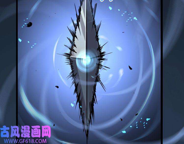诸界末日在线第7话 窥视