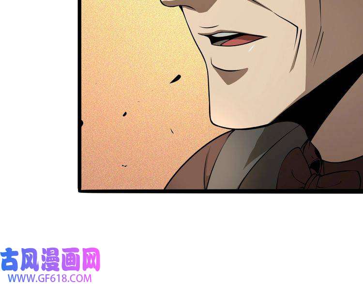 诸界末日在线第7话 窥视