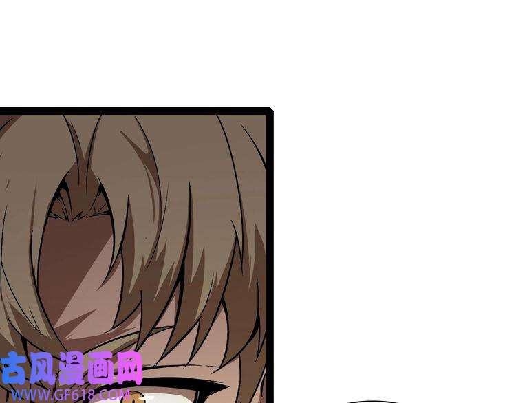 诸界末日在线第7话 窥视