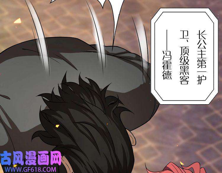 诸界末日在线第7话 窥视