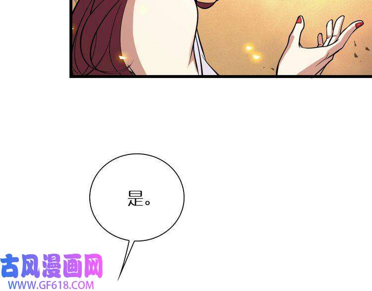 诸界末日在线第7话 窥视