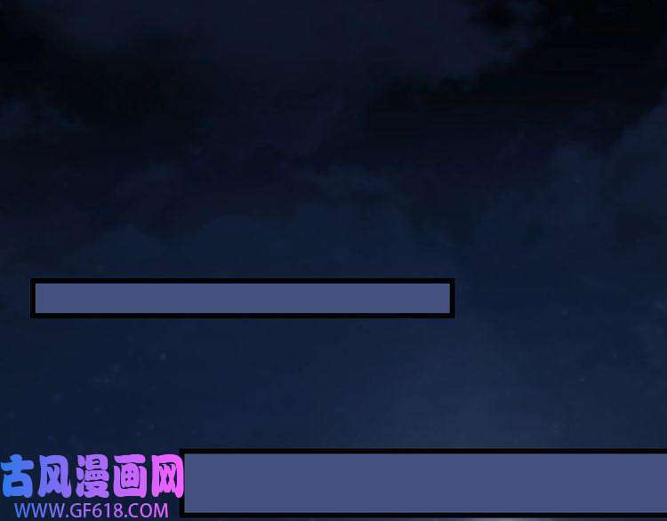 诸界末日在线第7话 窥视