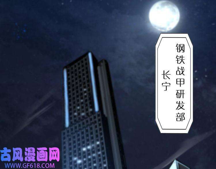 诸界末日在线第7话 窥视