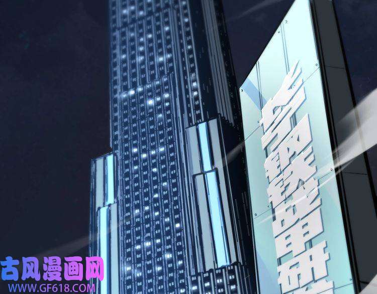 诸界末日在线第7话 窥视