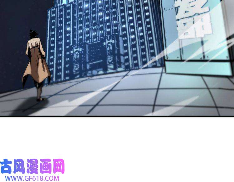 诸界末日在线第7话 窥视