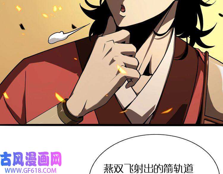 诸界末日在线第9话 宁月婵