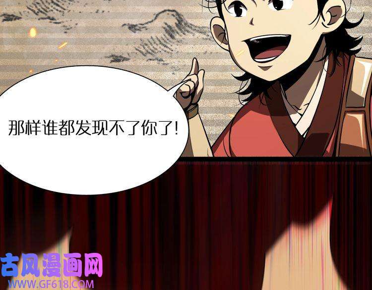 诸界末日在线第9话 宁月婵