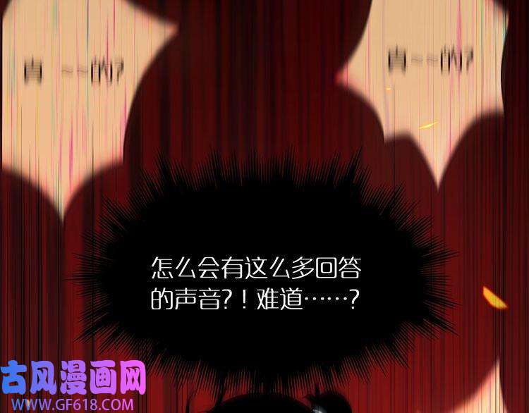 诸界末日在线第9话 宁月婵