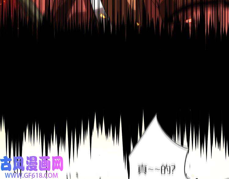 诸界末日在线第9话 宁月婵