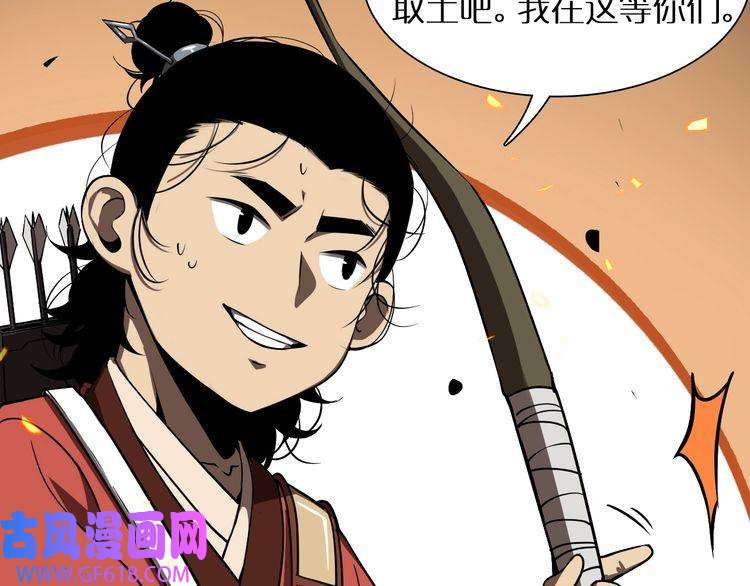 诸界末日在线第9话 宁月婵
