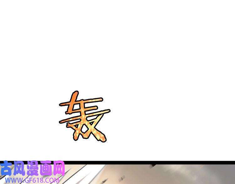 诸界末日在线第9话 宁月婵