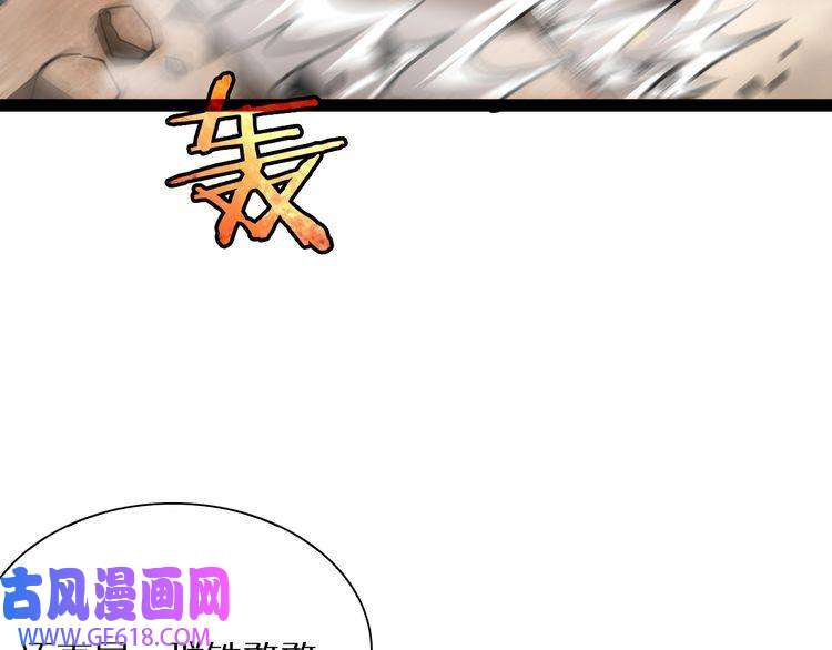 诸界末日在线第9话 宁月婵
