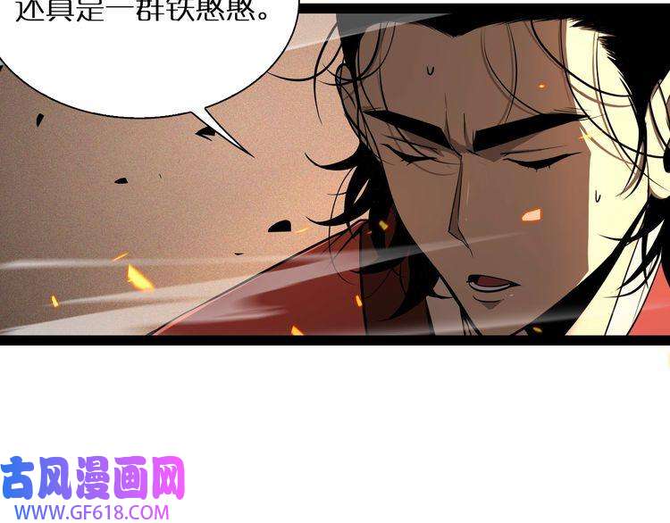 诸界末日在线第9话 宁月婵