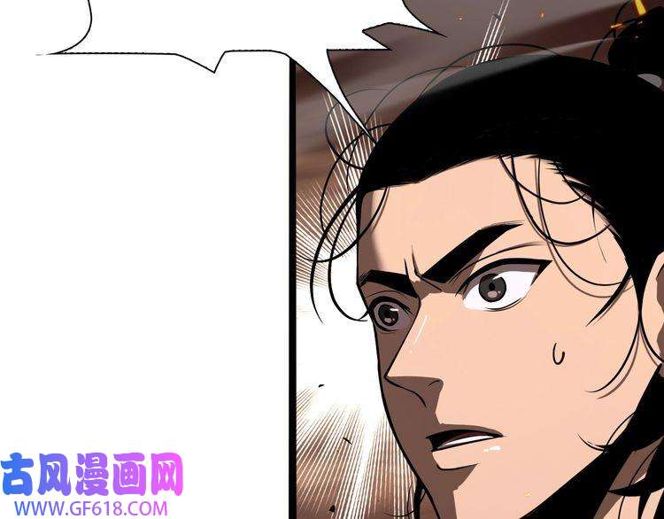 诸界末日在线第9话 宁月婵