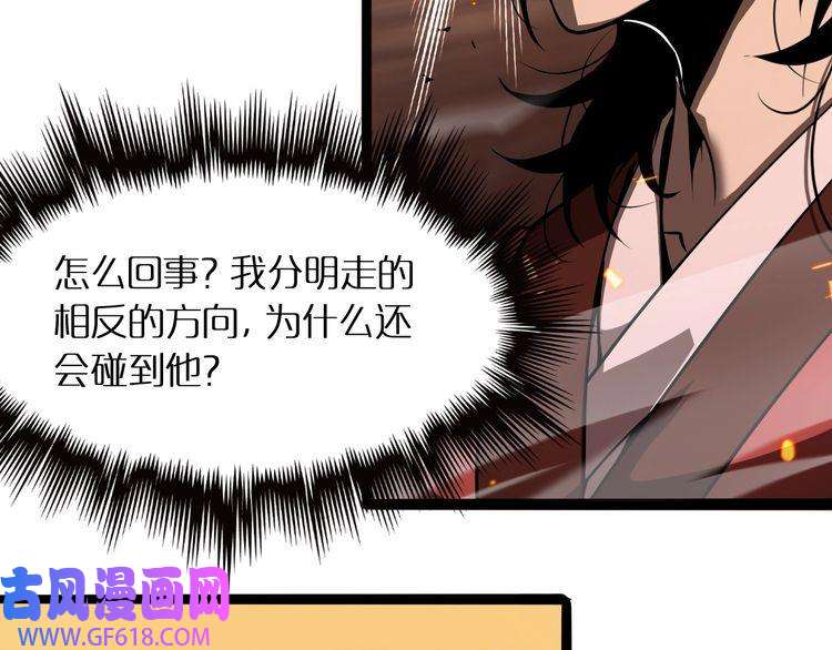 诸界末日在线第9话 宁月婵