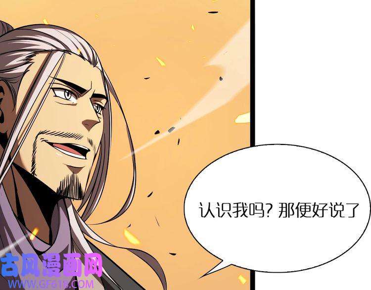 诸界末日在线第9话 宁月婵