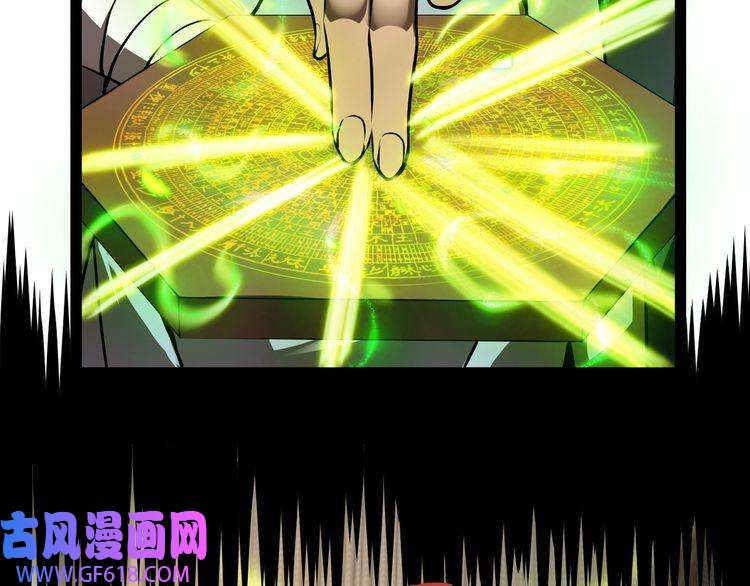 诸界末日在线第9话 宁月婵