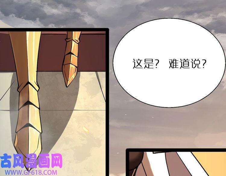 诸界末日在线第9话 宁月婵