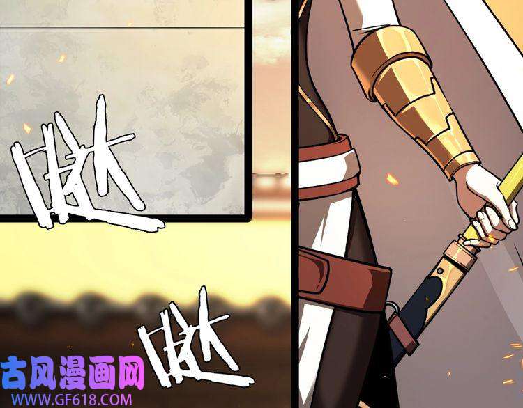 诸界末日在线第9话 宁月婵