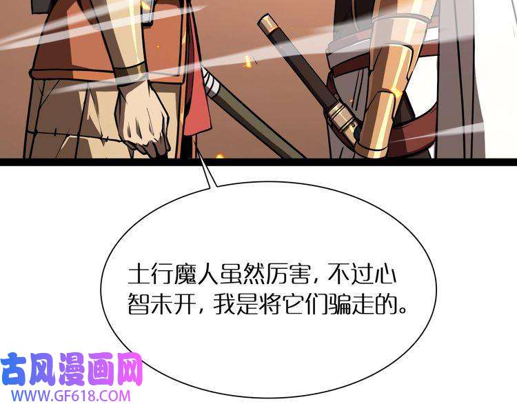 诸界末日在线第9话 宁月婵