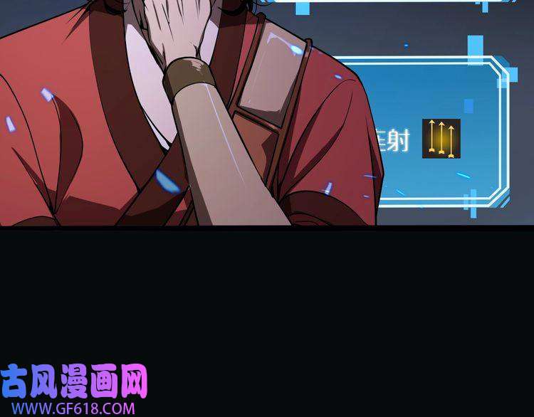 诸界末日在线第9话 宁月婵