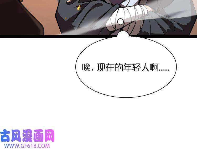 诸界末日在线第9话 宁月婵