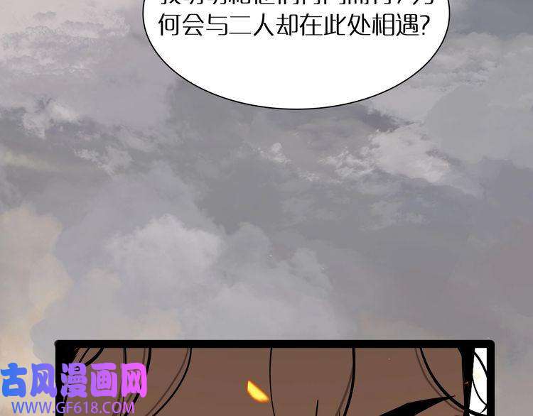 诸界末日在线第9话 宁月婵