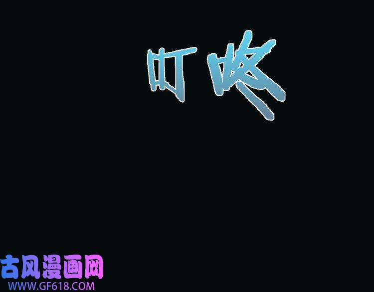 诸界末日在线第9话 宁月婵