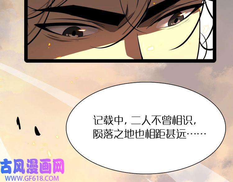 诸界末日在线第9话 宁月婵